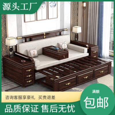 Phong cách Trung Quốc mới bằng gỗ nguyên khối Giường La Hán Ghế La Hán căn hộ nhỏ Zen kéo đẩy kính thiên văn giường sofa đôi gỗ đàn hương vàng tím