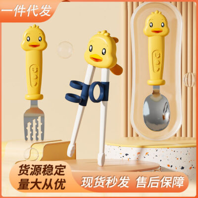 Đũa trẻ em miệng hổ hoạt hình vịt nhỏ tập ăn đũa cho bé 3-6 tuổi tập ăn bộ đồ ăn cho bé