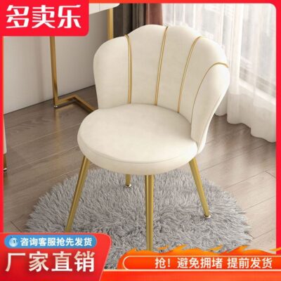 Ghế vi tính tại nhà ghế xoay thoải mái ít vận động ghế văn phòng bàn ghế phòng ngủ cô gái nghiên cứu tựa lưng ghế trang điểm