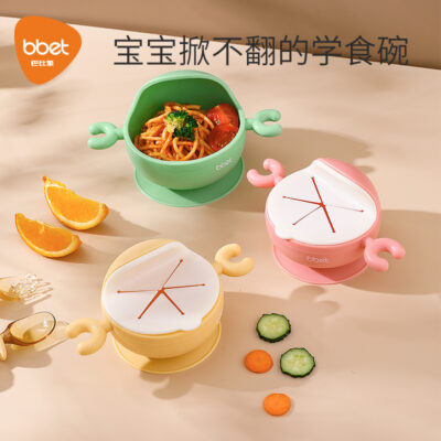 Barbie Tai Voi Cho Bé Bát Ăn Di Động Đi Ăn Bát Chống Tràn Cốc Trái Cây Cho Bé Bát Bảo Quản Silicone