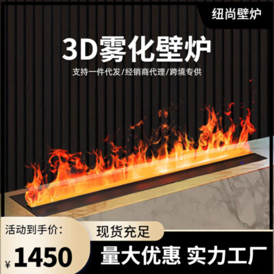 3d lò sưởi nguyên tử trang trí nhà máy nhúng hộ gia đình mô phỏng bếp điện tử tạo ẩm mô phỏng lửa Pháp lò sưởi lõi