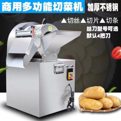 Máy băm nhỏ có thể điều chỉnh độ dày và mỏng Máy cắt rau củ thương mại đa chức năng Máy cắt nhỏ căng tin Máy băm nhỏ