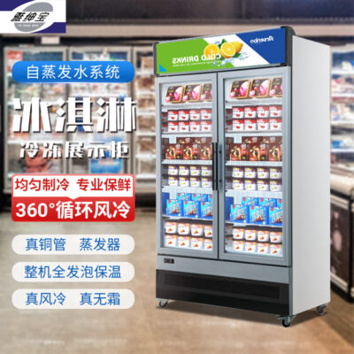 Nhà máy Yashenbao cung cấp trực tiếp tủ đông đứng siêu thị thương mại cửa hàng đông lạnh - tủ đông nhanh kem 18 độ