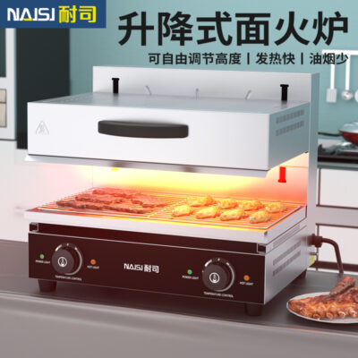 Điện thương mại Lò nướng thịt đáy lửa kiểu Nhật Bản Loại lò sưởi điện bề mặt nâng Lò sấy lò nướng Nhà sản xuất lò nướng mì kiểu phương Tây