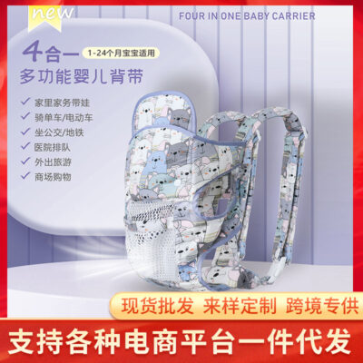 Backerle bốn trong một dây đeo cho bé hamster hươu bé bb ngang ôm trước kiểu ôm sau lưng dây đeo nhìn về phía trước