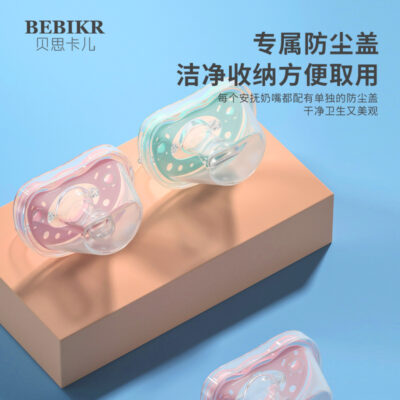Núm vú giả đầy đủ silicone hai màu silicone lỏng ngủ núm vú giả chơi miệng núm vú giả cho bé nguồn cung cấp trẻ sơ sinh