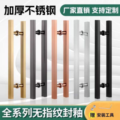 Nhà máy bán hàng 25*38 ống vuông câm titan đen vàng đen titan hoa hồng vàng cói tráng men không có vân tay kính gỗ tay nắm cửa bằng thép không gỉ