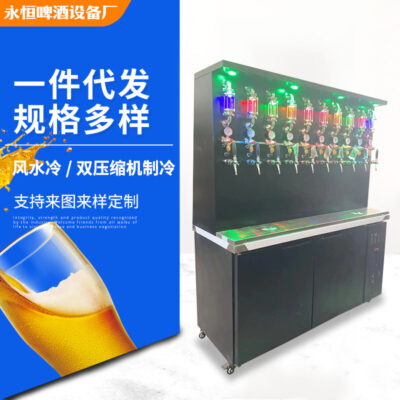 Máy tích hợp làm mát bằng nước gió Hệ thống làm lạnh kép tường bia khí quyển Máy bia làm mát bằng nước Feng-water tích hợp tủ giữ tươi làm đá