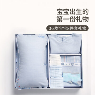 Liangliang sản phẩm dành cho bé giường sơ sinh 8 món cho bé sơ sinh hộp quà tặng bé trăng tròn