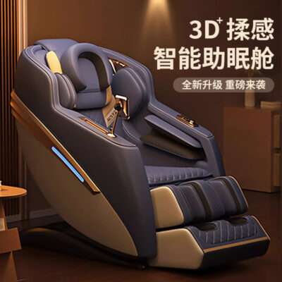 Nhà Mới Ghế Massage Không Gian Viên SL Đường Sắt Cao Cấp Điện Thoại Thông Minh Điều Khiển Bằng Giọng Nói Ghế Massage Massage