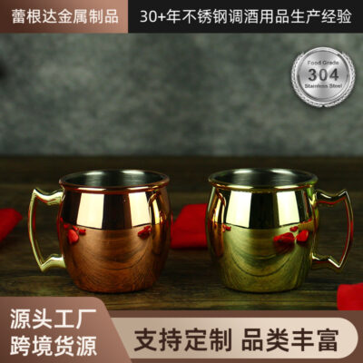 Phong Cách Châu Âu Matxcova Vàng Bóng Con La Cốc Inox Màu Đồng Kim Loại Mạ Rượu Ly Cocktail Thanh Cốc