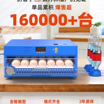 Máy ấp trứng tự động máy đảo trứng nhỏ máy ấp hộ gia đình nhỏ tự động lồng ấp thông minh