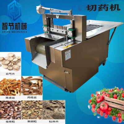 Các nhà sản xuất bán tuyến tính chuyển động qua lại quy mô lớn y học Trung Quốc phần cắt rễ bồ công anh máy cắt lát y học Trung Quốc