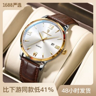 Thương hiệu Thụy Sĩ siêu mỏng đồng hồ nam chống thấm nước dạ quang đồng hồ thạch anh Douyin phát sóng trực tiếp ngoại thương vụ nổ mô hình một thả vận chuyển