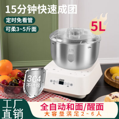 Máy nhào bột gia dụng công suất lớn máy nhào trộn hoàn toàn tự động nhiệt độ không đổi lên men đánh thức mì tích hợp máy đầu bếp đa chức năng thương mại