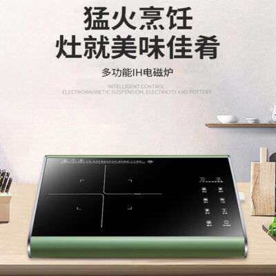 Bếp cảm ứng đa năng 220 V 2200 watt nấu ăn gia đình Bếp cảm ứng thông minh tất cả trong một hỏa lực tám tốc độ