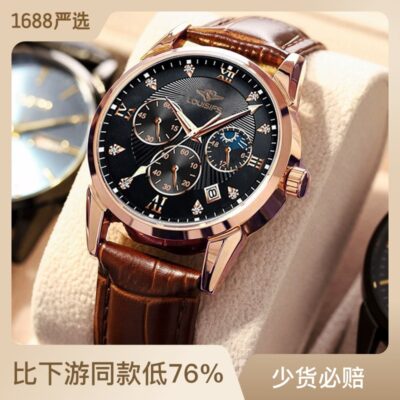 Louis Vance Mới Nam Chống Nước Lịch Dạ Quang Hàn Quốc Đồng Hồ Thạch Anh Douyin AliExpress