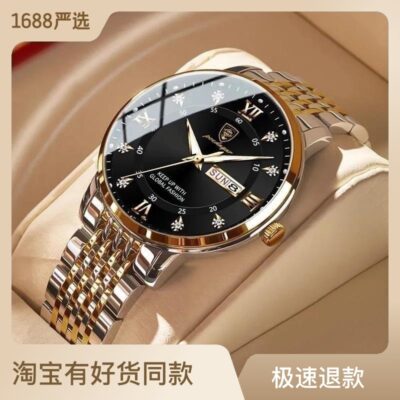 Perdana Mới Nam Chống Nước Lịch Dạ Quang Hàn Quốc Đồng Hồ Thạch Anh Douyin AliExpress Một Dropshipping