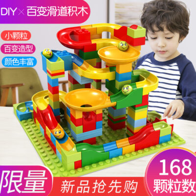 Tương thích với các khối xây dựng Lego hạt lắp ráp bóng 3-6 tuổi bé trai và bé gái trượt khối xây dựng đồ chơi giáo dục trẻ em bán buôn