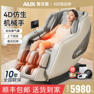 2023 Mới Ghế Massage Hộ Gia Đình Toàn Thân Cao Cấp Tự Động Không Gian Thông Minh Viên Cột Sống Cổ Tử Cung Kneader R6