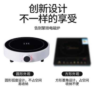 Gốm Điện Bếp Cảm Ứng Hộ Gia Đình Núm Nhỏ Cảm Ứng Mini 2200 Ký Túc Xá Sinh Viên Cảm Ứng Nồi Lẩu