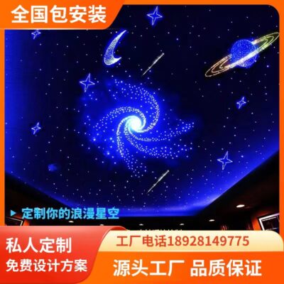 Bầu trời đầy sao Trần Hành lang Trần đầy sao Rạp hát tại nhà Âm nhạc KTV Ăn Bar Bar Đẹp sợi quang đầy màu sắc