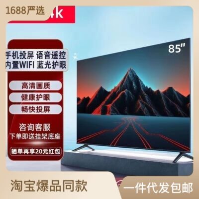 Tivi LCD Sony / Sony 4k HD 65 inch 50 70 75 80 85 100 Thoại Mạng WiFi Bluetooth