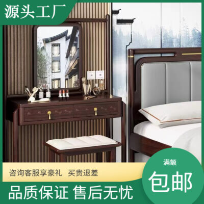 Mới phong cách Trung Hoa màu tím vàng gỗ đàn hương bàn trang điểm gỗ nguyên khối bàn trang điểm tiết kiệm phòng ngủ bàn trang điểm hiện đại tủ bảo quản tích hợp