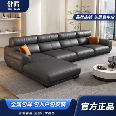 Ghế sofa da đầu lớp tối giản hiện đại Jianjiang
