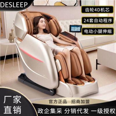 Diss Nhà Cao Cấp 4D Ghế Massage Massage Toàn Thân Đa Năng Hoàn Toàn Tự Động Không Gian Viên Ghế Massage A22L Bán Buôn
