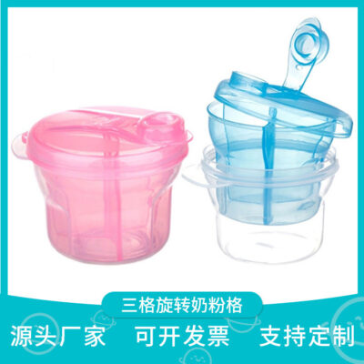 Spot hộp sữa bột trẻ em ba ngăn lưới sữa bột xoay di động hộp sữa bột nhà sản xuất sản phẩm trẻ em