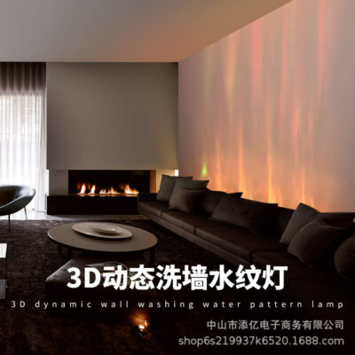 3D mô hình nước năng động đèn treo tường máy giặt đèn chiếu đèn tường LED phòng khách quầy bar KTV lưới tường nền đỏ ngọn lửa bầu không khí đèn