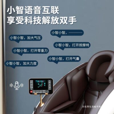 Ghế Massage Nanjiren Tại Nhà Massage và Nhào Tự Động Toàn Thân Máy Mát Xa Sofa Dạng Viên Nang Không Gian Đa Chức Năng Dành Cho Người Trung Niên Và Người Cao Tuổi