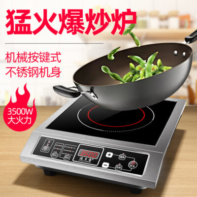 Thương Mại Cảm Ứng Nấu Ăn Gia Đình Công Suất Cao 3500W Lửa Lốc Đun Súp Phẳng Lõm Thông Minh Nồi Lẩu Cảm Ứng