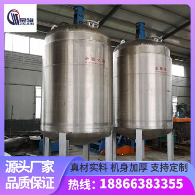 Lò phản ứng thép không gỉ Lò phản ứng khuấy hóa học Lò phản ứng gia nhiệt bằng điện Lò phản ứng gia nhiệt khuấy hai tốc độ