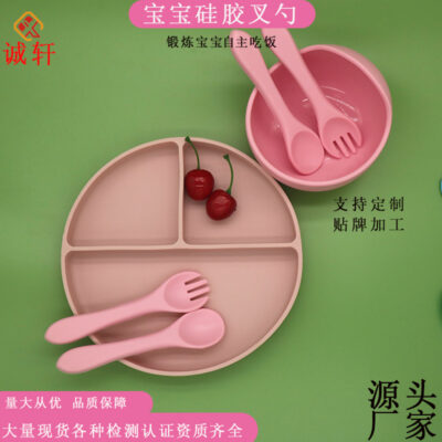 Thực Phẩm Cho Bé Silicone Mềm Muỗng Nĩa Trẻ Học Tập Ăn Đào Tạo Bộ Đồ Ăn Cho Bé Ăn Thức Ăn Bổ Sung Muỗng Nĩa