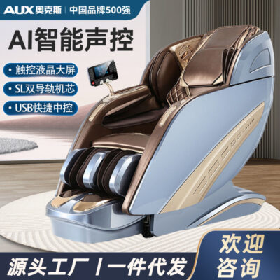 AI Mới Giọng Nói Không Gian Thông Minh Viên Ghế Massage Cao Cấp 4D Thao Túng Massage Toàn Thân Cao Cấp Quà Tặng Doanh Nghiệp