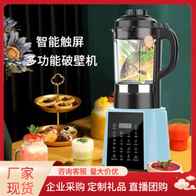 Máy phá tường gia nhiệt nhà thông minh thực phẩm bổ sung đa chức năng máy nấu thịt bằm khuấy sữa đậu nành cơ hội bán quà tặng sự kiện