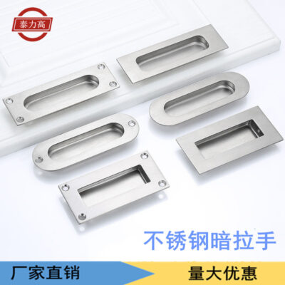 Tay cầm ẩn bằng Inox tay cầm vuông tay cầm cửa tủ tay cầm ẩn tay cầm thiết bị tay cầm nhúng tay cầm lộ ra