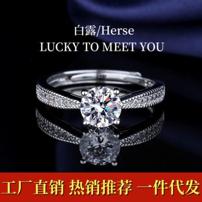 Douyin phát sóng trực tiếp nhẫn sương trắng bán chạy của Nhật Bản và Hàn Quốc cổ điển bốn móng một carat moissanite phân phối nhẫn cầu hôn sang trọng nhẹ