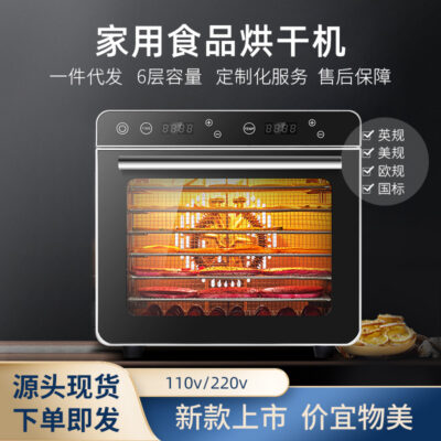 6 lớp hộ gia đình cao cấp thực phẩm máy sấy thép không gỉ trái cây và rau đồ ăn nhẹ vật nuôi mất nước máy sấy không khí