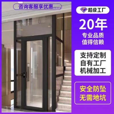 Nhà máy cung cấp trực tiếp thang máy gia đình thủy lực trong nhà và ngoài trời thang máy tham quan nhỏ thang máy biệt thự hai tầng ba bốn tầng
