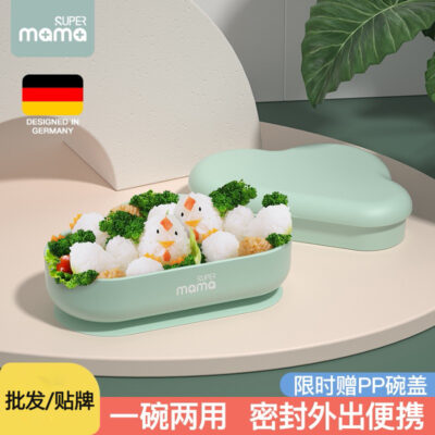 Bé Cloud Bát Silicon Bé Hút Bổ Sung Bát Ăn Di Động Chống Rơi Bộ Đồ Ăn Trẻ Em Bán Buôn Và Phân Phối
