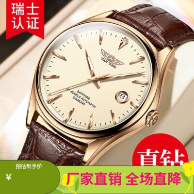 Đồng hồ nam cao cấp cơ khí rỗng chứng nhận Thụy Sĩ cổ điển kim cương phù hợp với đồng hồ đeo tay nam thương hiệu