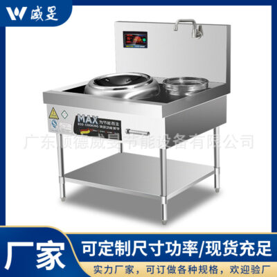 Bếp điện từ thương mại bếp một đầu công suất cao lõm điện từ khốc liệt bếp căng tin nhà bếp điện nhà sản xuất thiết bị chiên