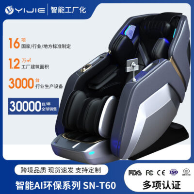 Cao Cấp Thông Minh Ghế Massage 4D Thao Túng SL Đường Sắt Hướng Dẫn Xuyên Biên Giới Không Trọng Lực Giọng Nói Nhà Toàn Thân Tự Động Không Gian Viên