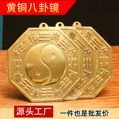 Bán Buôn Đồng Gossip Mirror Bump Mirror Đồng Gương Lồi Thái Âm Dương Cá Đồng Gossip Mirror Mặt Dây Chuyền Trang Trí Vật Trang Trí