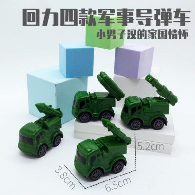 Nhà máy nguồn bốn mô phỏng tên lửa quân sự xe kéo giáo dục lòng yêu nước tham quan kỷ niệm đồ chơi cậu bé