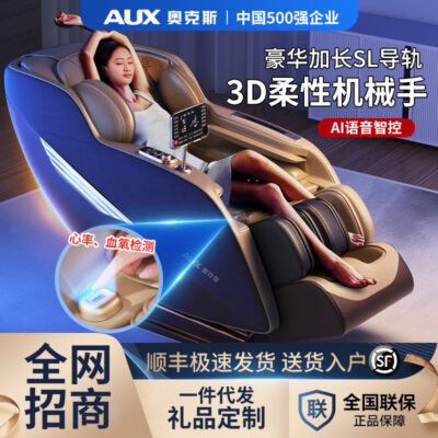 Oaks Điện Ghế Massage Toàn Thân Đa Năng SL Đường Sắt Không Gian Viên Ghế Massage Không Gian Kho Thao Túng