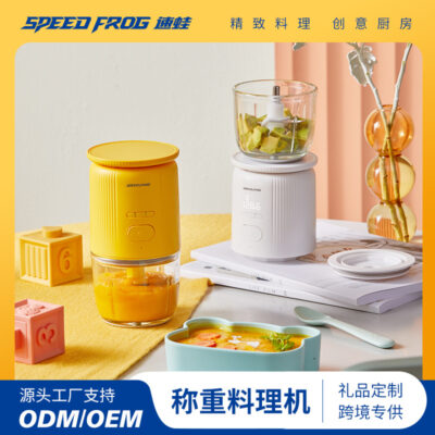 Cung cấp xuyên biên giới hàng hóa hộ gia đình máy xay thịt nhỏ phá tường quà tặng máy bổ sung thức ăn trẻ em máy trộn và cân đa chức năng máy nấu ăn